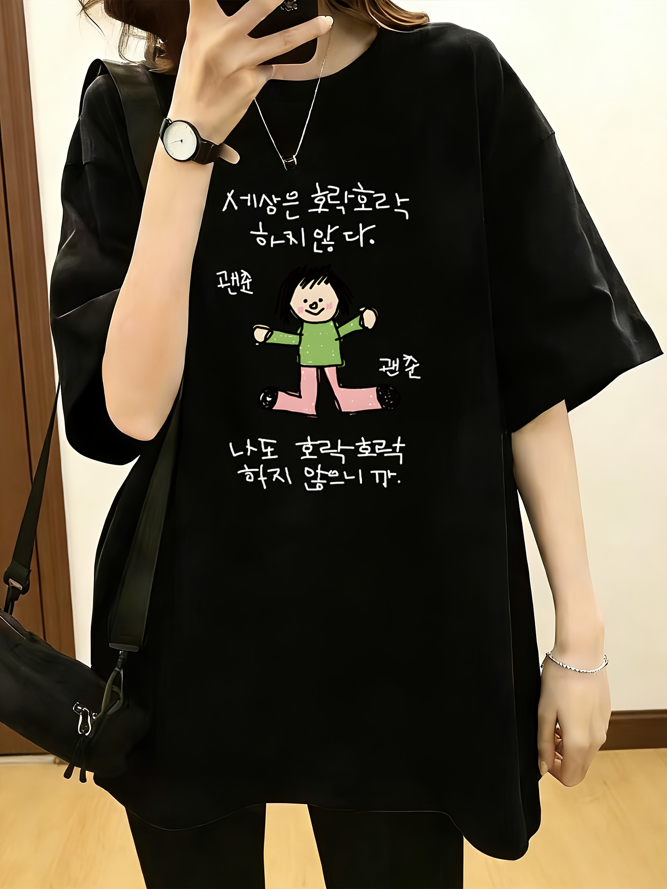 Korean Pants Lifestyle - Omuzları açıkta bırakan kısa kollu tişört,