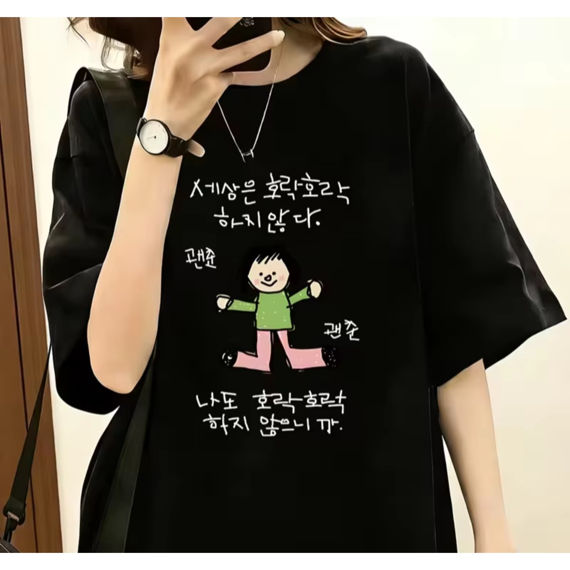 Lifestyle Of Korean - Yeşil Üstlü ve Pembe Pantolonlu Bir