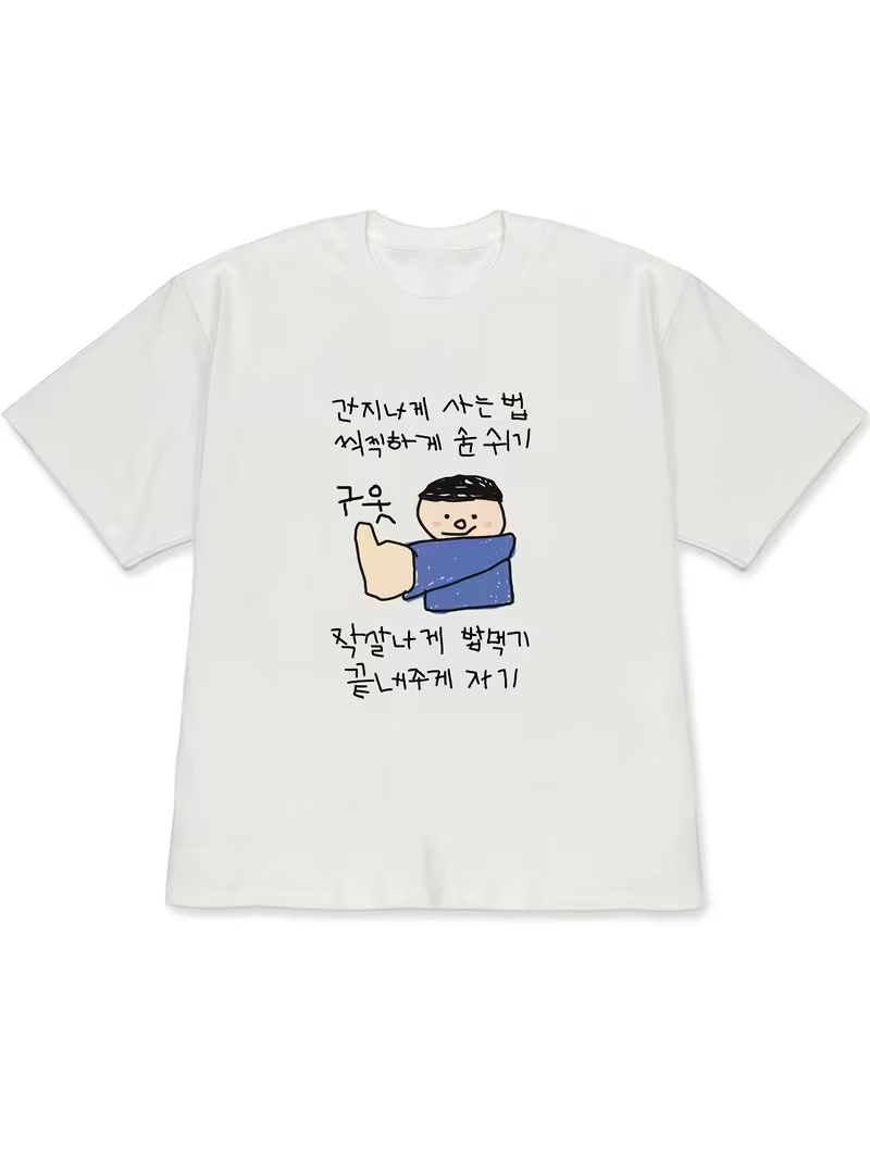 Kadın Tişörtü Beyaz Kısa Kollu - Lifestyle Of Korean incelemesi ve fiyatı