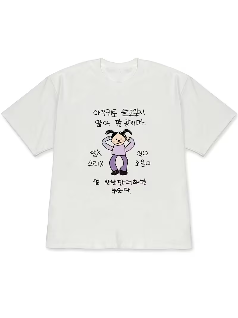 Kadın Tişörtü Beyaz Kısa Kollu - Lifestyle Of Korean incelemesi ve fiyatı