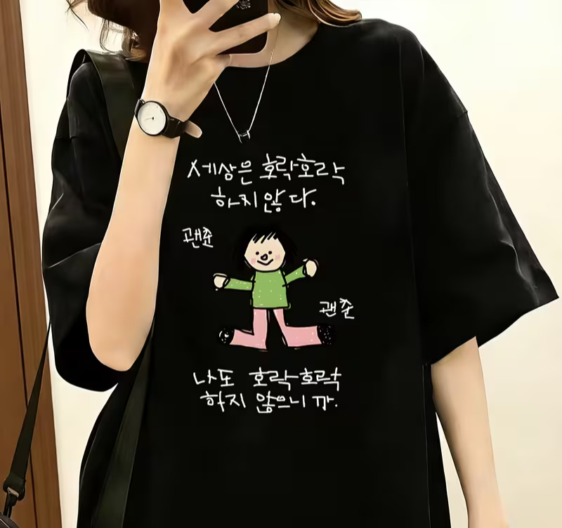 Yeşil Üstlü ve Pembe Pantolonl - Korean Pants Lifestyle incelemesi ve fiyatı