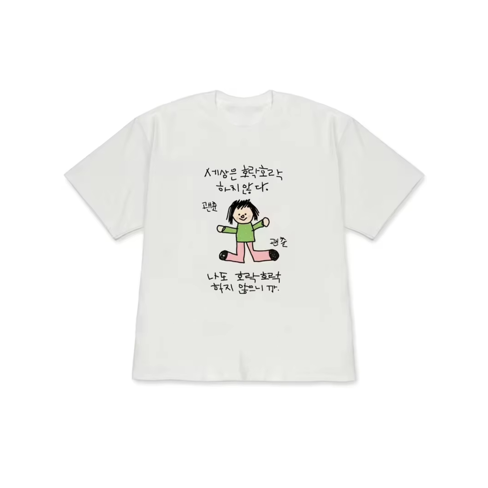 Yeşil Üstlü ve Pembe Pantolonl - Lifestyle Of Korean incelemesi ve fiyatı