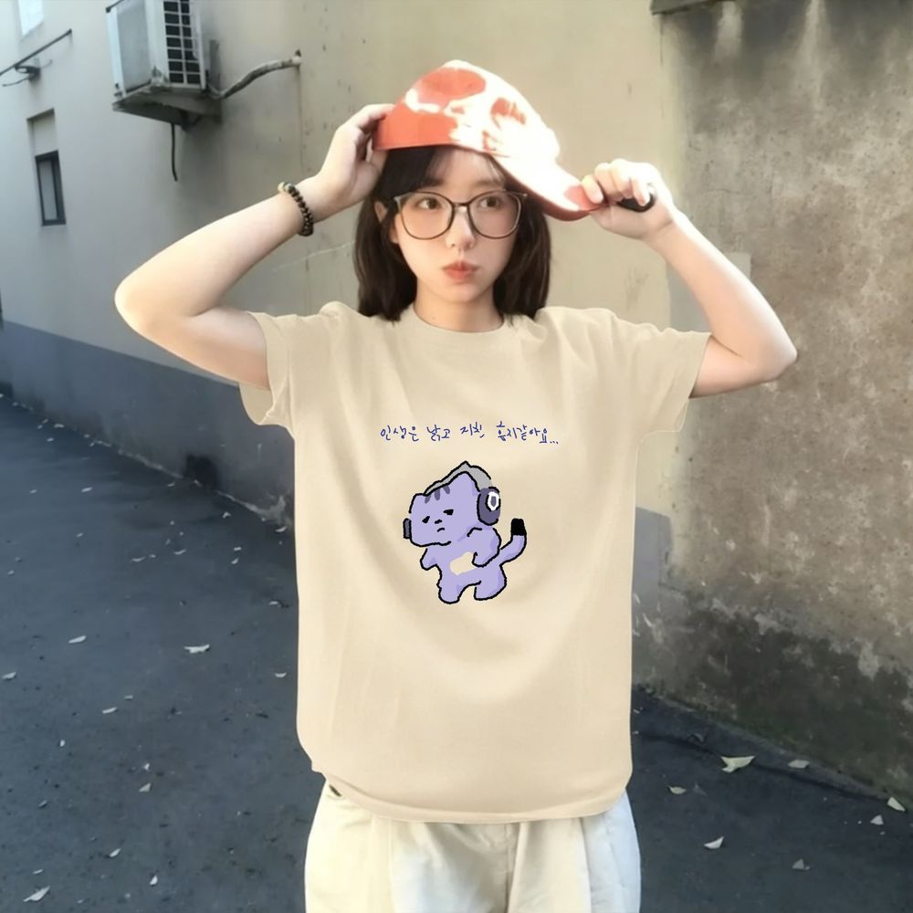 Hayat Beni Koruma Sağlayacak D - Korean Lifestyle Aesthetic incelemesi ve fiyatı