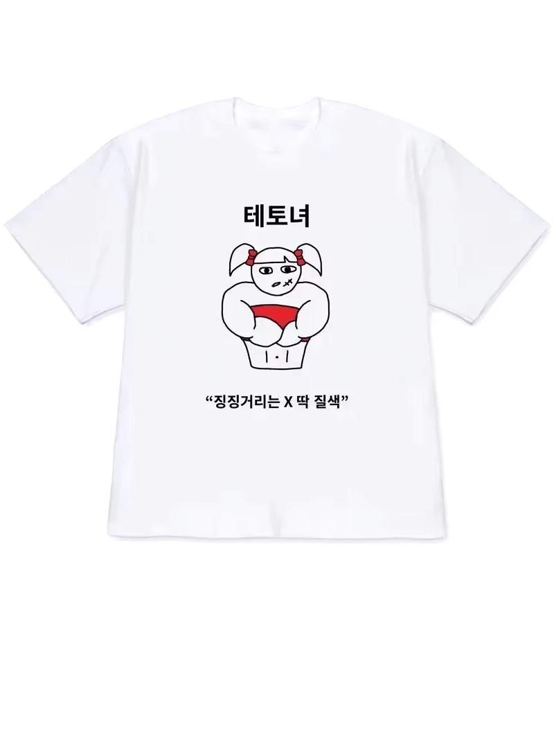 2026 Kadın Tişörtü Y2k Erkek Y - Lifestyle Of Korean incelemesi ve fiyatı