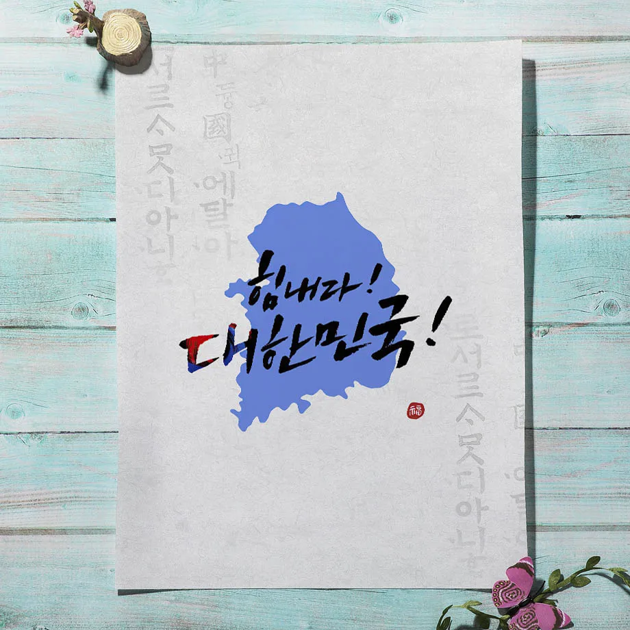 Kore Tarzı Boho Hanbok Kız Asy - Korean Lifestyle Aesthetic incelemesi ve fiyatı